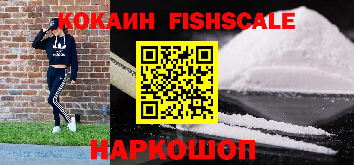 КОКАИН Колумбийский Кимры
