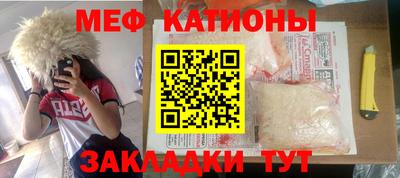 mix Гусиноозёрск
