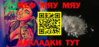 MESCALINE Гусев
