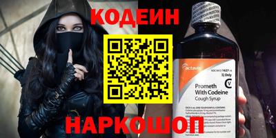 MESCALINE Гусев