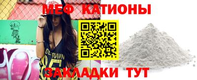 MESCALINE Гусев