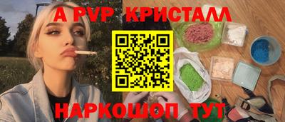 MESCALINE Гусев