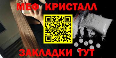 mix Гусиноозёрск