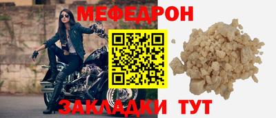 mix Гусиноозёрск
