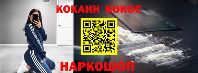 MESCALINE Гусев