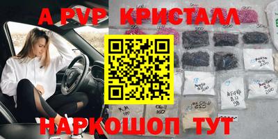MESCALINE Гусев