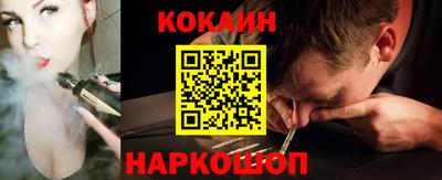 MESCALINE Гусев