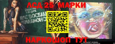MESCALINE Гусев