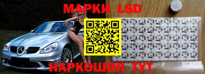 MESCALINE Гусев