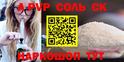 MESCALINE Гусев