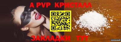 ECSTASY Гусь-Хрустальный