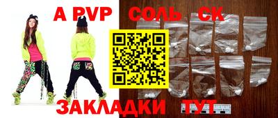 гидра Донецк