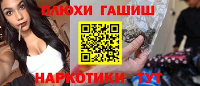 ECSTASY Гусь-Хрустальный