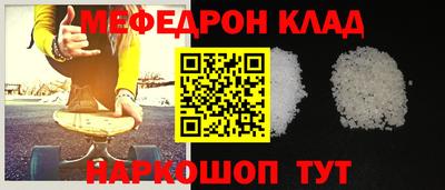 mix Гусиноозёрск