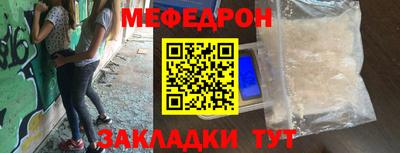 MESCALINE Гусев