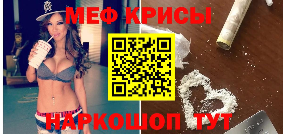 МЕФ Кимры