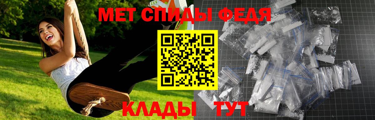 Метамфетамин кристалл Кимры