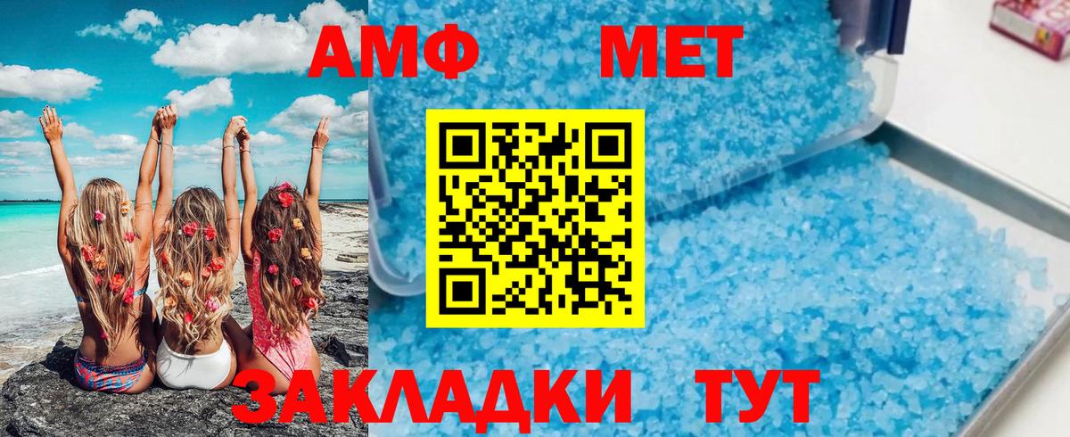 Кимры  Каннабис  Гашиш  A-PVP СК   Купить наркотики цена  МАРИХУАНА  Вход с VPN  ГАШ  КОКАИН  МЕФ кристаллы 