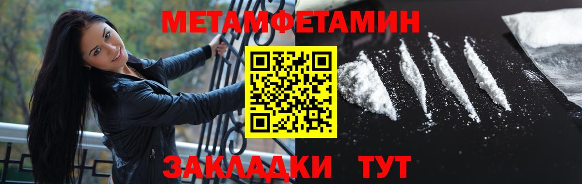 Кимры  Первитин витя  Вход с VPN 