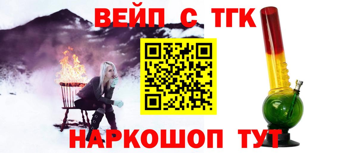 Кимры  blacksprut онион  Вход с VPN  ТГК концентрат 