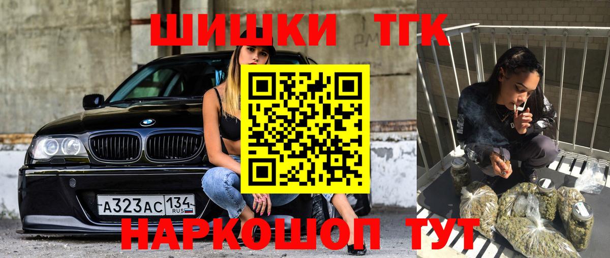 Канабис VHQ  Конопля сатива  МАРИХУАНА White Widow  Вход с VPN  Кимры 