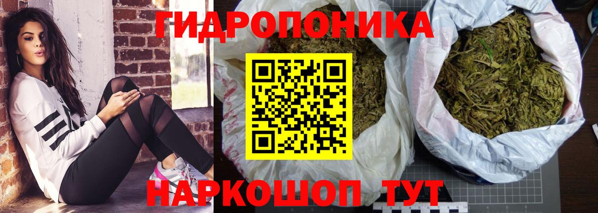 Бошки Шишки SATIVA & INDICA Кимры